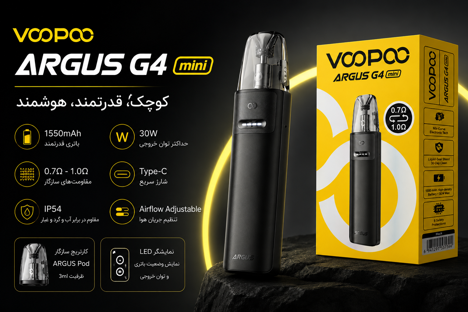 پاد ووپو آرگاس جی 4 مینی G4 Mini؛ بررسی کامل مشخصات، امکانات و ارزش خرید