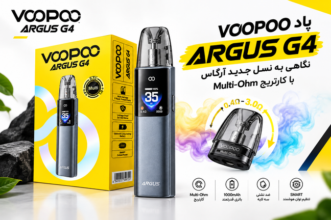 پاد VOOPOO ARGUS G4؛ نگاهی به نسل جدید آرگاس با کارتریج Multi-Ohm