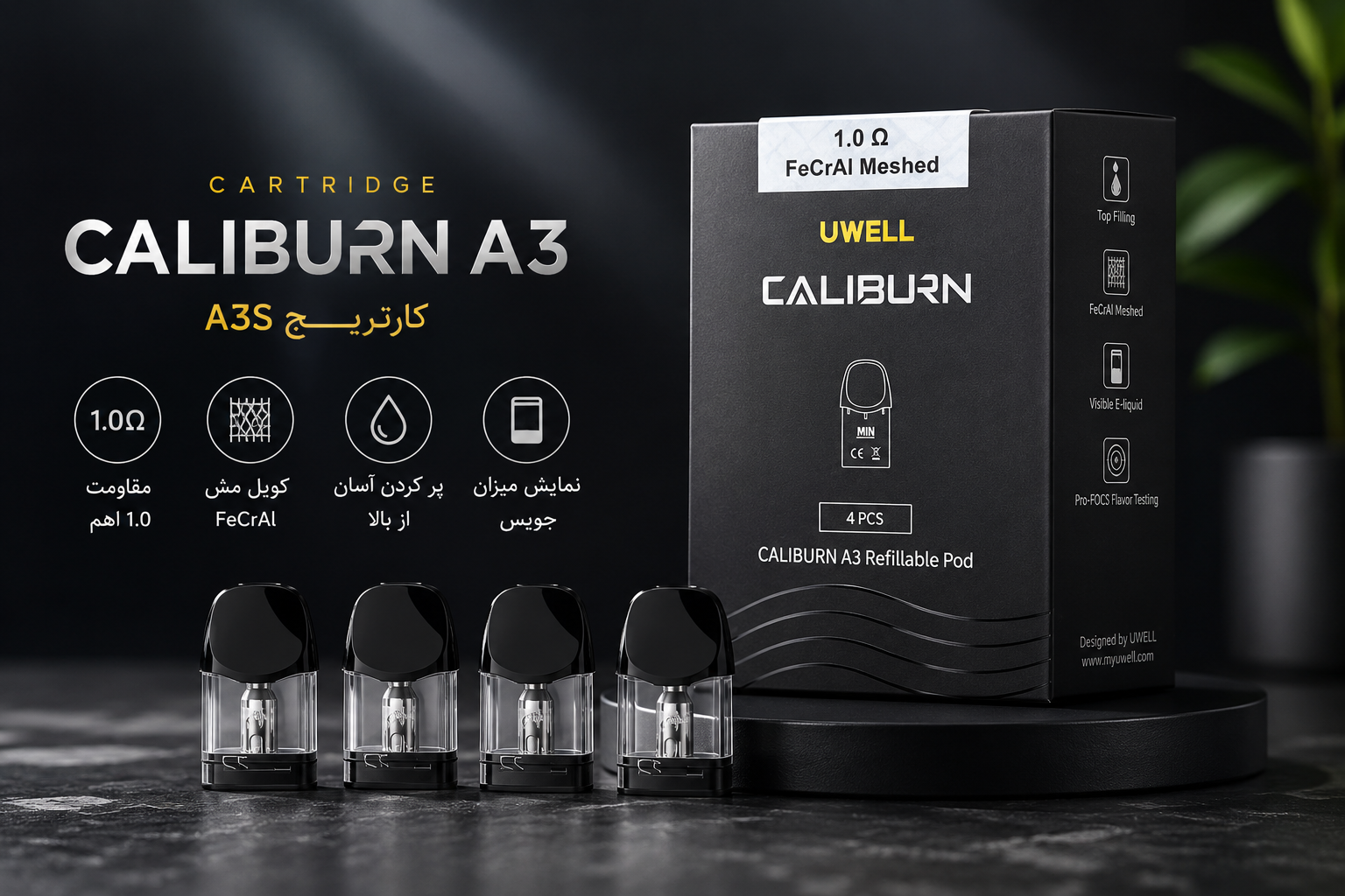 کارتریج A3S چیست؟ بررسی مشخصات، عملکرد، سازگاری و نکات مهم خرید