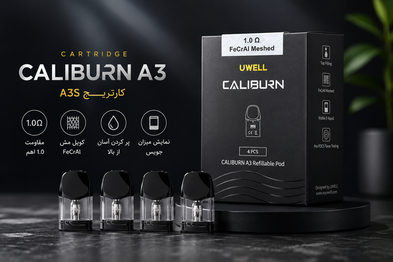 کارتریج A3S چیست؟ بررسی مشخصات، عملکرد، سازگاری و نکات مهم خرید