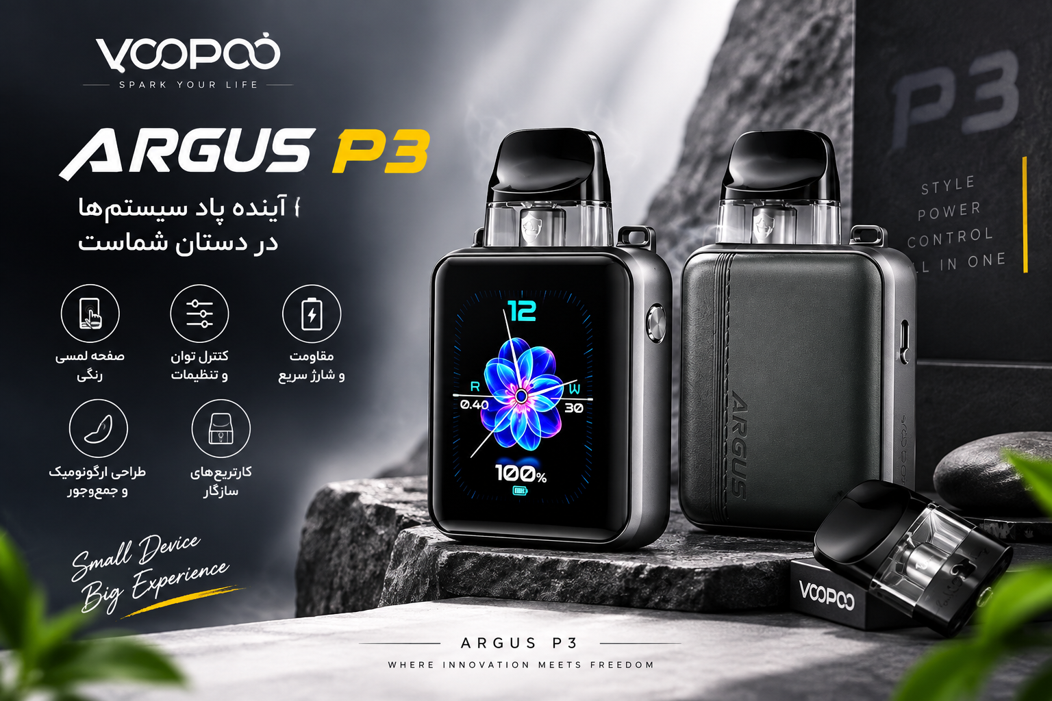 دستگاه آرگاس P3 چیست؟ بررسی کامل مشخصات، صفحه لمسی و قابلیت‌های VOOPOO Argus P3
