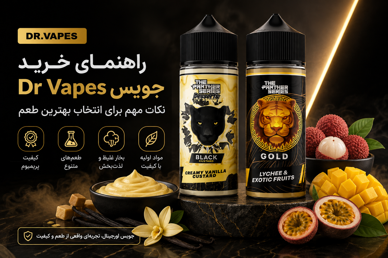 خرید جویس Dr Vapes اصل؛ نکات مهم برای انتخاب بهترین طعم و تجربه ویپ حرفه‌ای