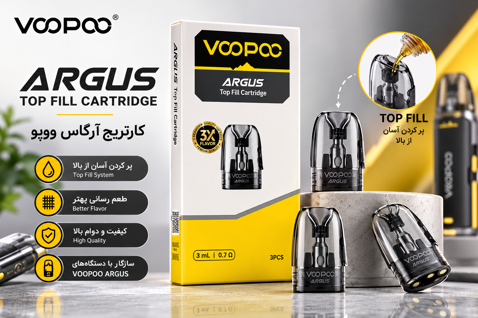 کارتریج آرگاس چیست؟ بررسی مدل‌ها، مشخصات و تفاوت نسخه‌های VOOPOO