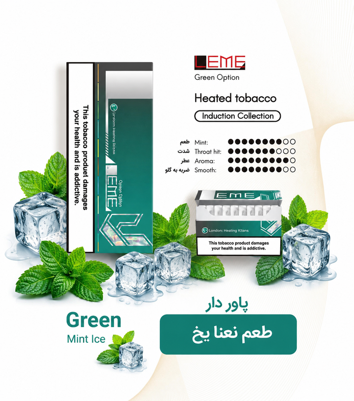 فیلتر سیگار آیکاس ایلوما لمه گرین با طعم نعناع خنک و رایحه تازه
