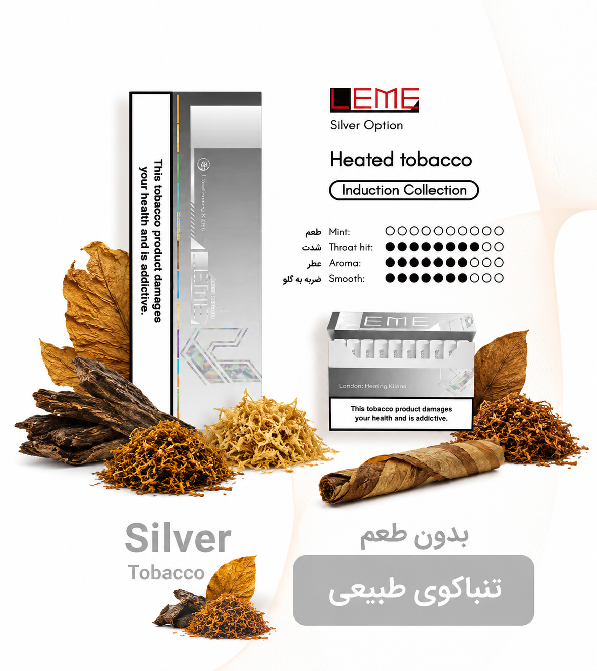 فیلتر سیگار آیکاس ایلوما لمه سیلور با طعم تنباکوی ملایم و اصیل