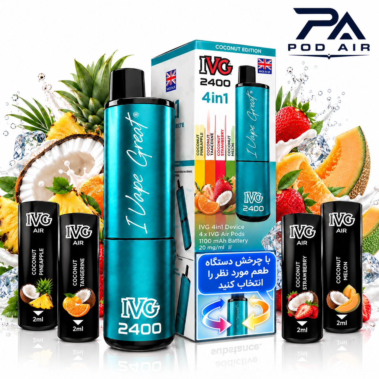 دستگاه IVG 2400 چهارکپسولی با قابلیت تغییر طعم چرخشی