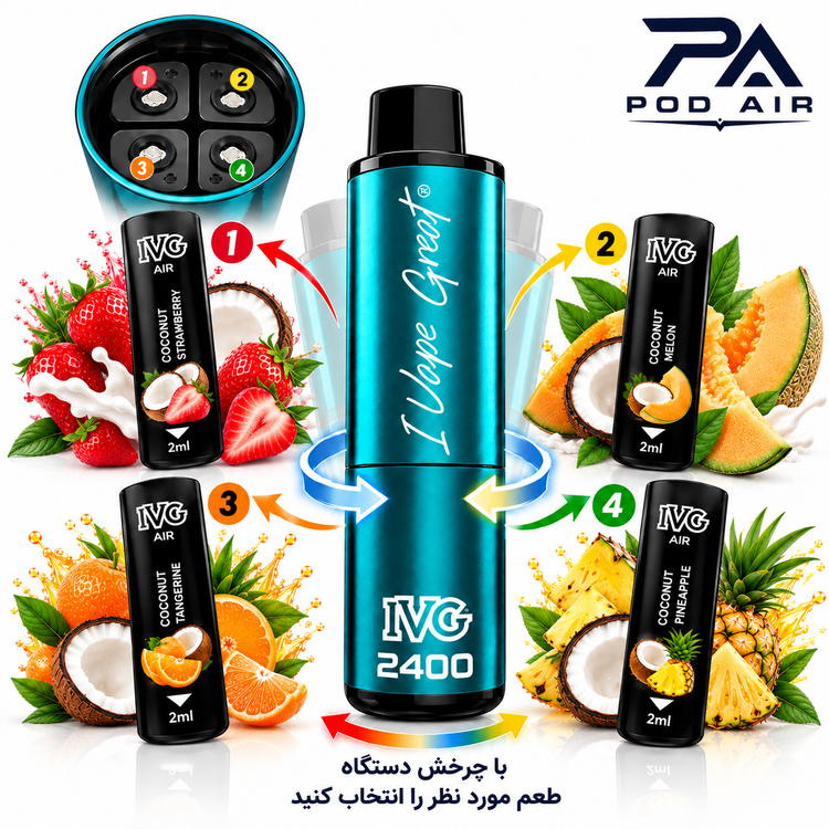 پاد آی وی جی 2400 چهار طعم Coconut Edition با بدنه آبی فیروزهای