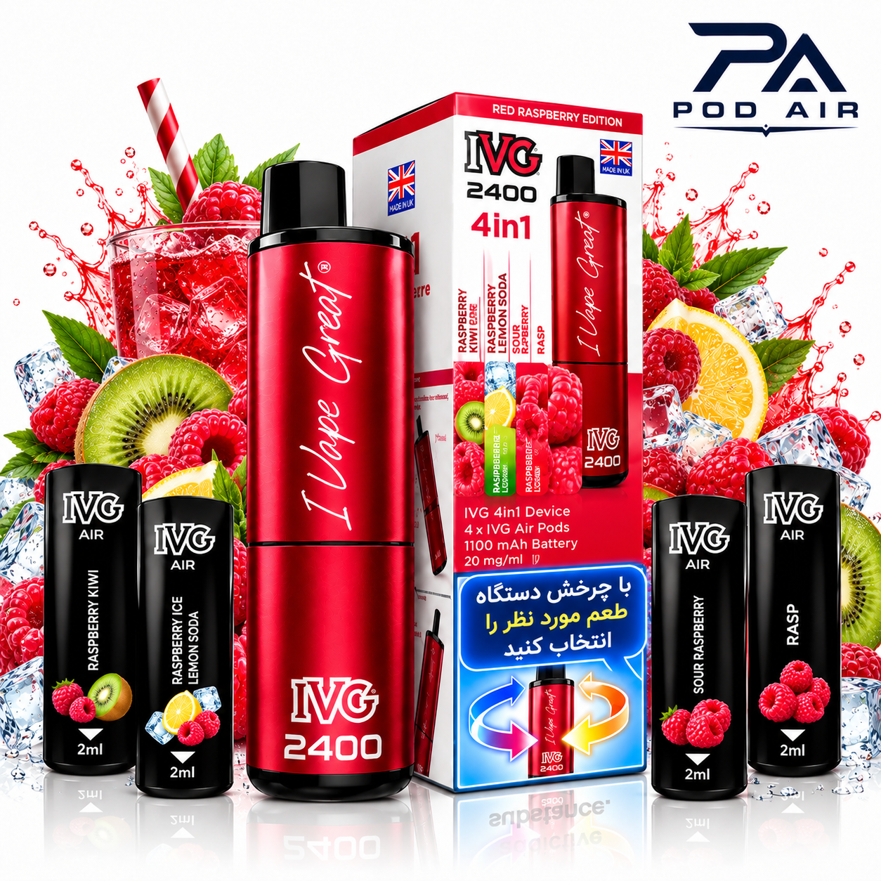 دستگاه IVG 2400 چهارکپسولی با قابلیت تغییر طعم چرخشی