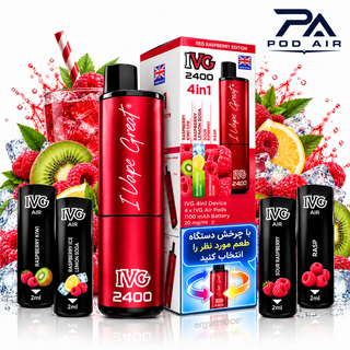 دستگاه IVG 2400 چهارکپسولی با قابلیت تغییر طعم چرخشی